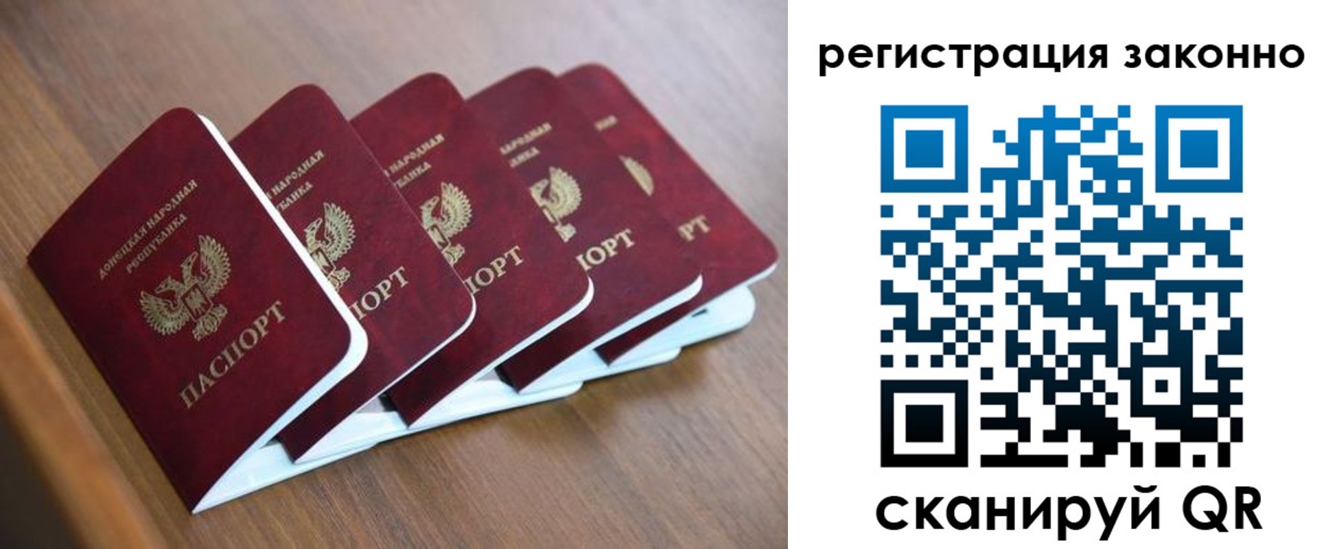 регистрация в Тайге