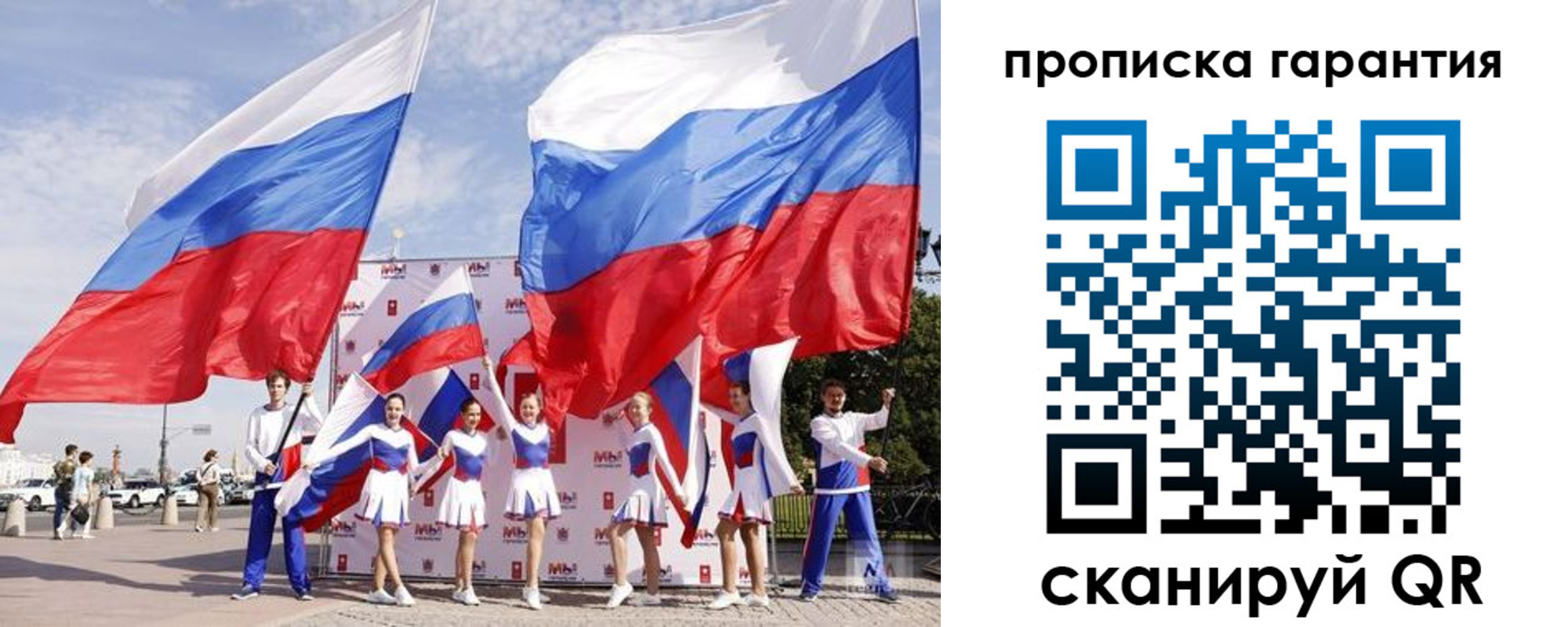 регистрация в Тайге