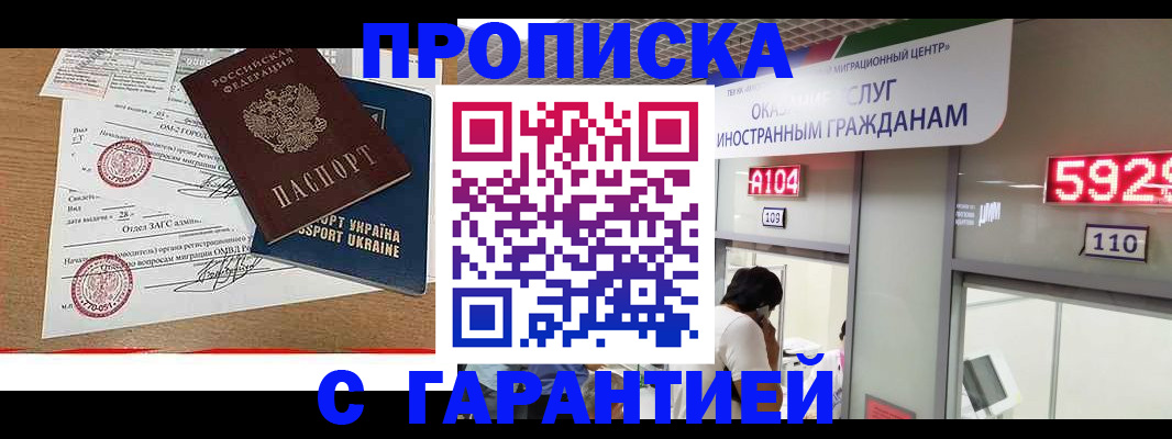 где прописаться в Тайге