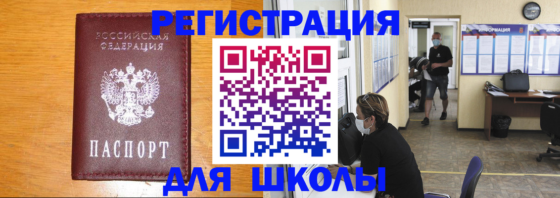 временная регистрация надежно в Тайге